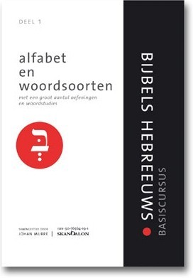 Basiscursus Bijbels Hebreeuws (antwoordenboek)